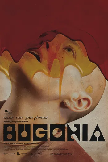 Bugonia بوگونیا